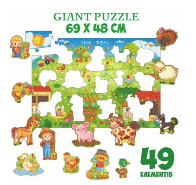 Puzzle cu 49 Piese Mari  Animale de la Fermă