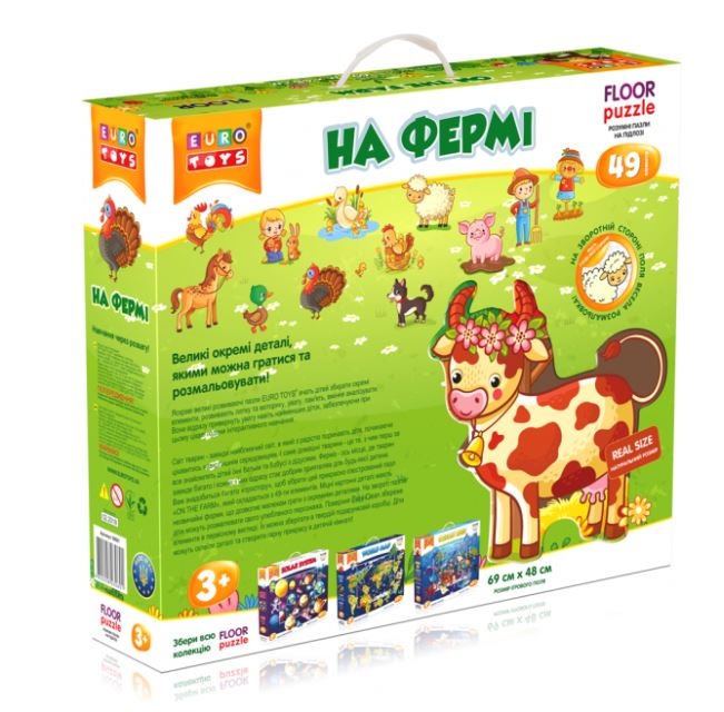 Puzzle cu 49 Piese Mari  Animale de la Fermă