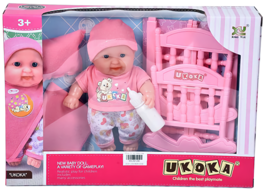 Bebeluș cu Pătuc și Biberon