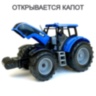 Tractor Fermă Inerțial cu Capotă Rabatabilă (culoare aleatorie) 