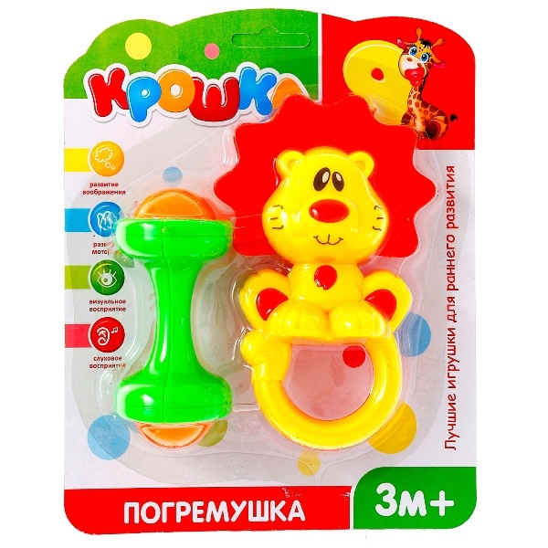 Set 2 Zornăitoare Colorate