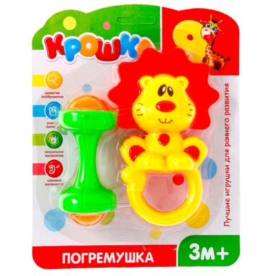 Set 2 Zornăitoare Colorate | image