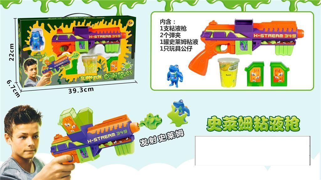 Blaster cu Slime