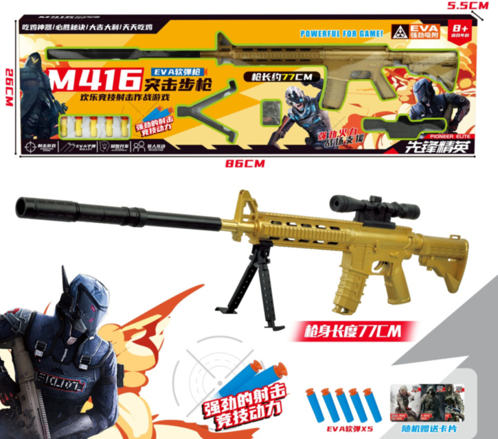 Pușca Sniper cu Aer Comprimat cu 5 Cartușe