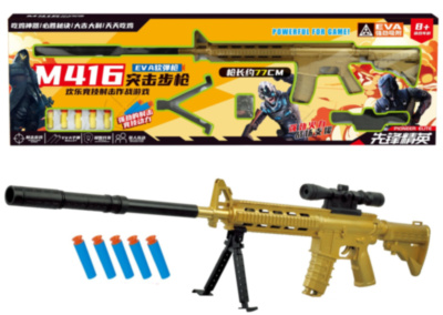 Pușca Sniper cu Aer Comprimat cu 5 Cartușe | image