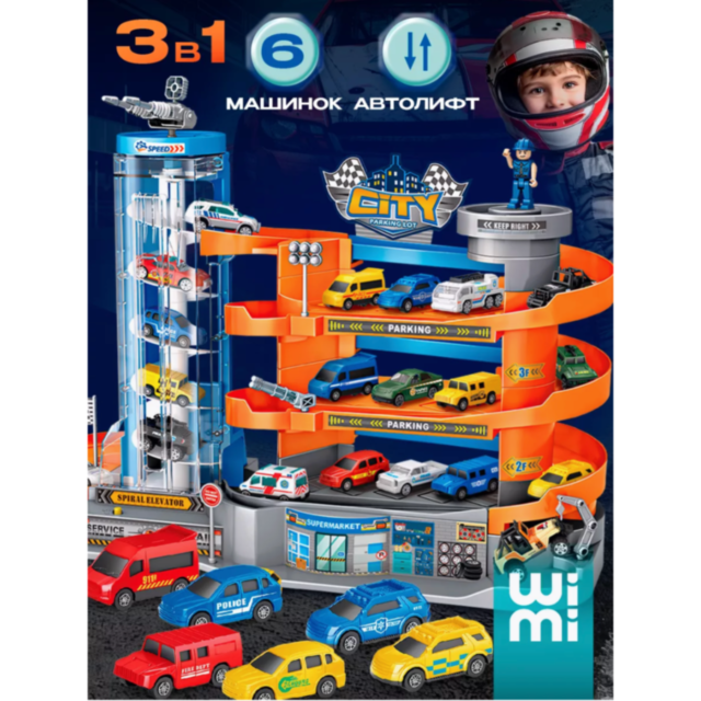 Parcare cu Lift pentru Mașinuțe 