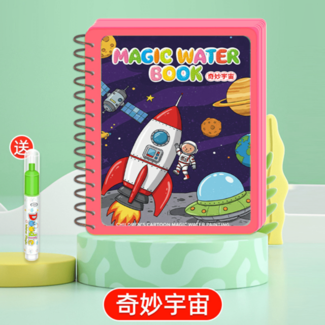 1buc. Carte Magică de Colorat Reutilizabilă cu Apă (model aleatoriu)