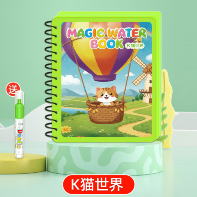 1buc. Carte Magică de Colorat Reutilizabilă cu Apă (model aleatoriu)