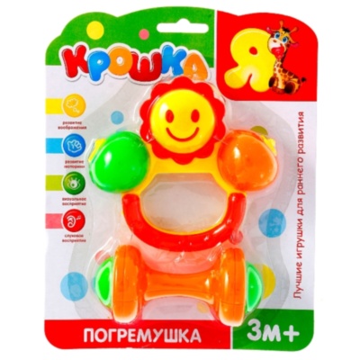 Set 2 Zornăitoare Colorate | image