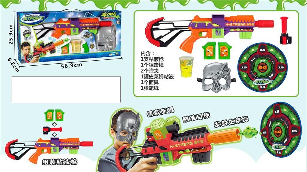 Blaster cu Slime și Mască