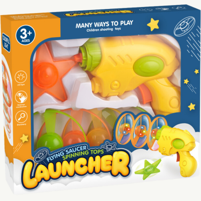 Lansator de Farfurii Zburătoare pentru Copii | image