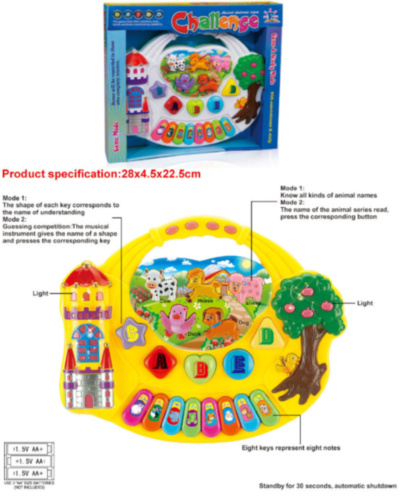 Centru de Activități Bebeluș cu Orgă, Sunete de Animale și Lumini | image