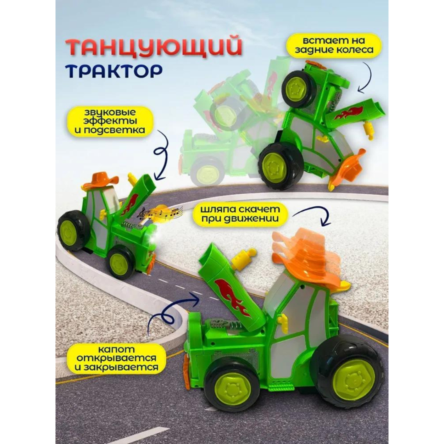 Tractor Dansator cu Telecomandă - Salturi și Acțiune 