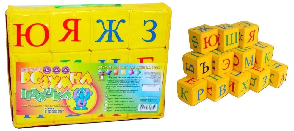 Set 12 Cuburi de Pluș cu Alfabetul Rusesc, pentu Bebeluși