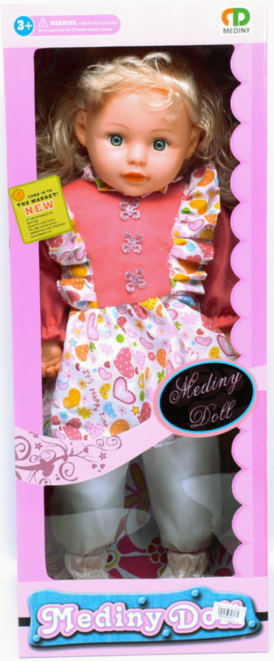 Păpușa Muzicală cu Corp Moale, 64cm  | image