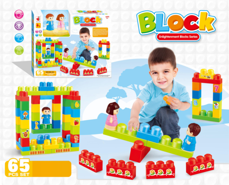 Игровая Площадка, конструктор с большими деталями, 65 дет.