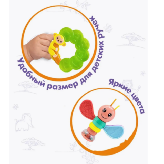 Set 4 jucării senzoriale pentru bebeluși