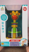 Girafă Rotativă cu Bile Săltărețe