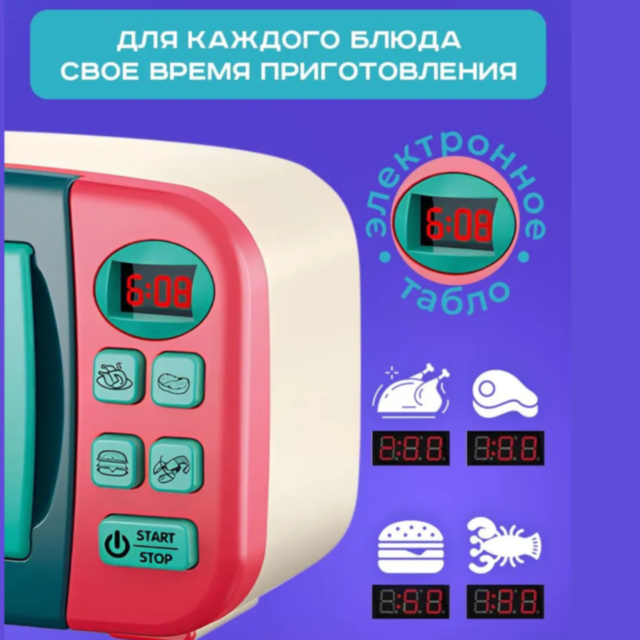 Cuptor cu Microunde pentru Copii cu Efecte Lumină și Set Alimentar Inclus