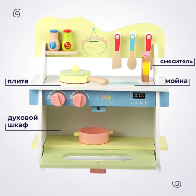 Bucătărie de Jucărie din Lemn cu Accesorii – Joc de Rol pentru Copii