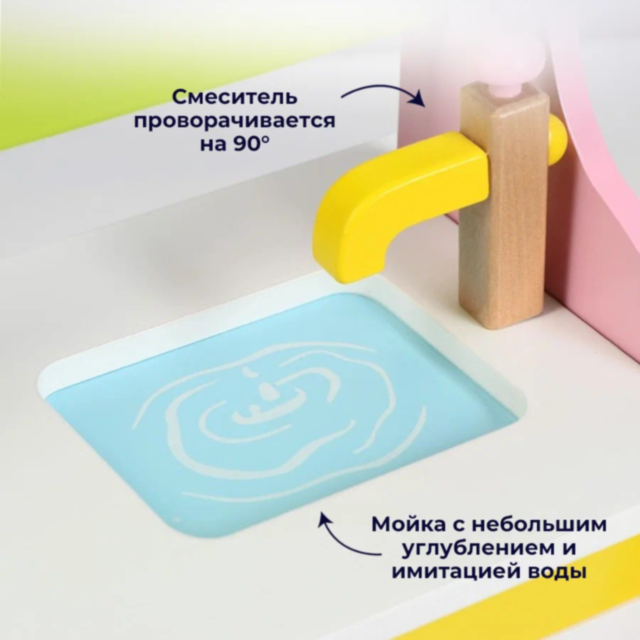 Bucătărie de Jucărie din Lemn cu Accesorii – Joc de Rol pentru Copii