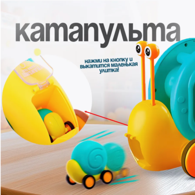 Melcul Multifuncțional 3-în-1 cu Xilofon și Catapultă (culoare aleatorie)