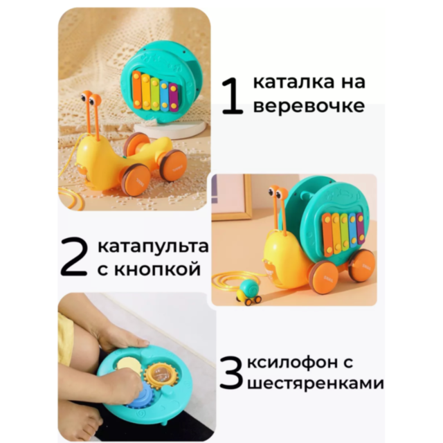 Melcul Multifuncțional 3-în-1 cu Xilofon și Catapultă (culoare aleatorie)