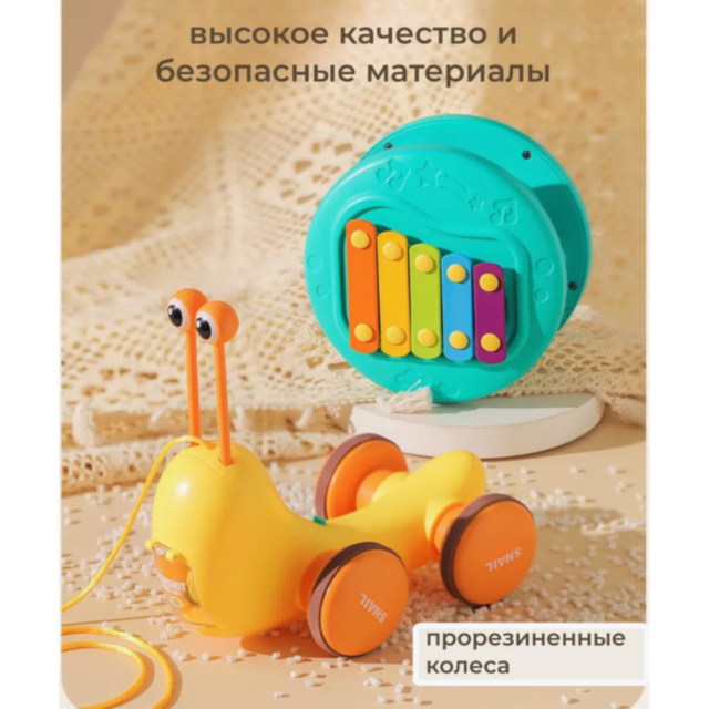 Melcul Multifuncțional 3-în-1 cu Xilofon și Catapultă (culoare aleatorie)