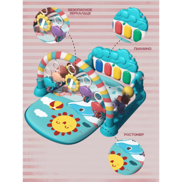 Salteluță Muzicală Interactivă cu Pian, Proiector și Jucării Suspendate (culoare aleatorie)