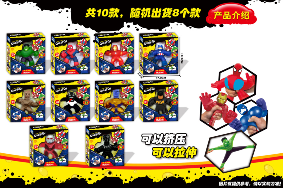 Figurina Elastică Goo Jit Zu