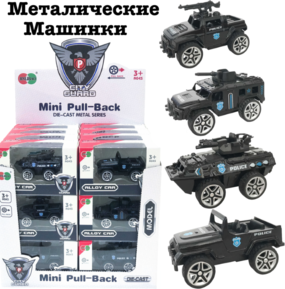 Mașină Militară de Metal, preț pentru Una Bucată | image