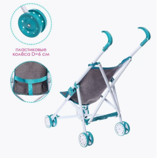 Cărucior pliabil pentru păpuși cu cadru metalic și design modern