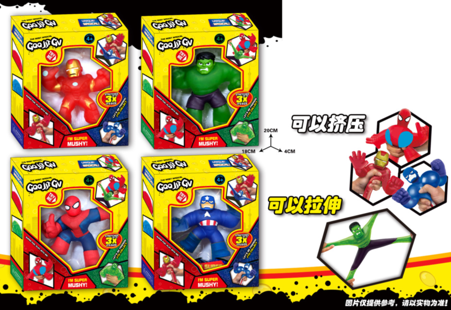 Фигурка Тянущаяся Гуджитсу