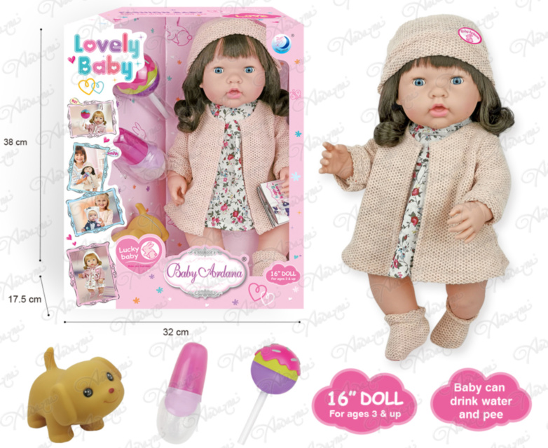 Bebeluș Fetiță din Vinil Ardana, bea apă- face pipi