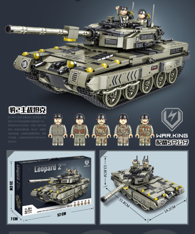 Set de Construcție Tanc Leopard 2 cu 5 Mini-Figurine - Model Realist | image