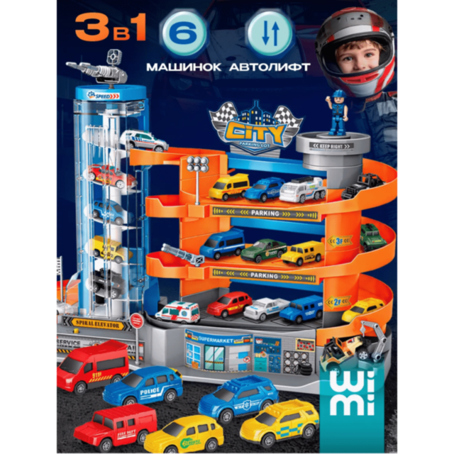 Parcare Auto copii cu Lift și 6 Mașinuțe