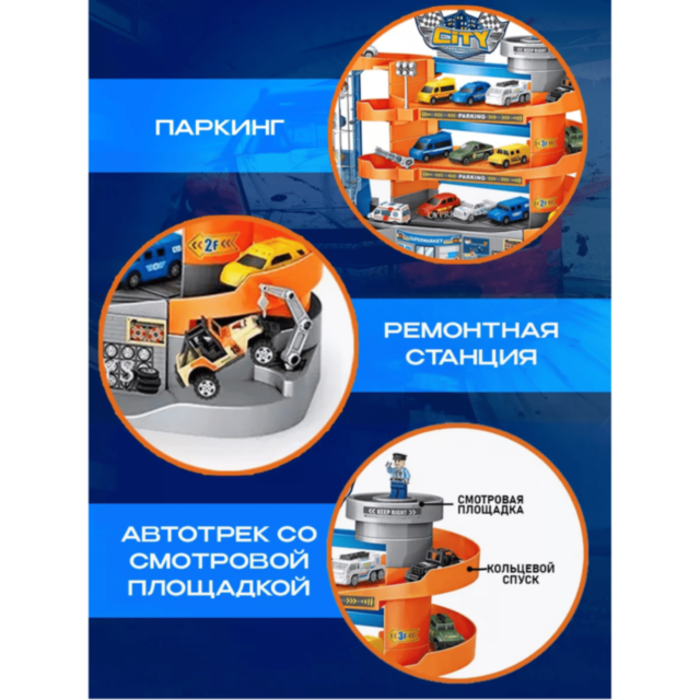 Parcare Auto copii cu Lift și 6 Mașinuțe