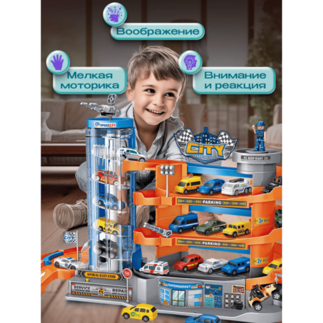 Parcare Auto copii cu Lift și 6 Mașinuțe