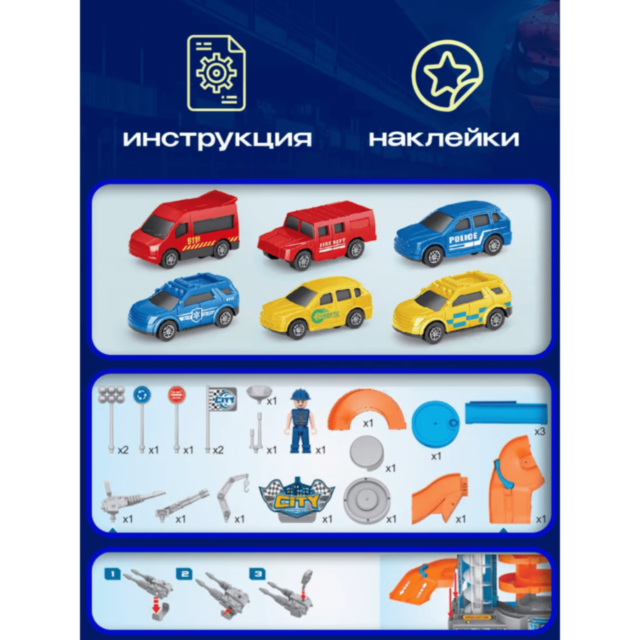 Parcare Auto copii cu Lift și 6 Mașinuțe