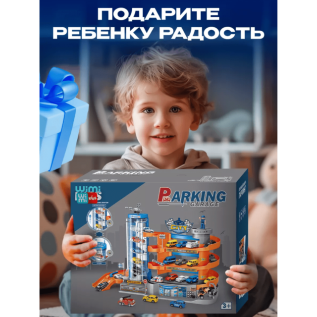 Parcare Auto copii cu Lift și 6 Mașinuțe