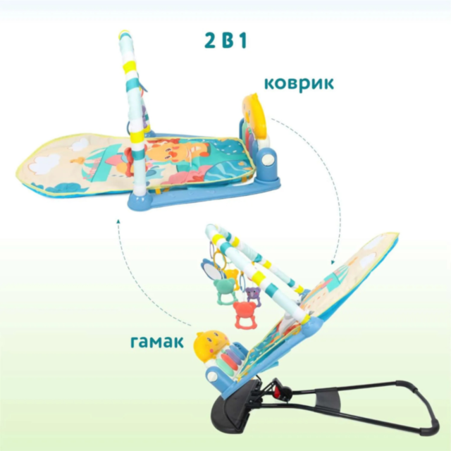 Centru de Joacă 2-în-1 pentru Bebeluși | Leagăn și Saltea cu Pian