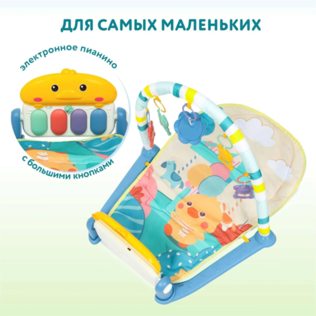 Centru de Joacă 2-în-1 pentru Bebeluși | Leagăn și Saltea cu Pian