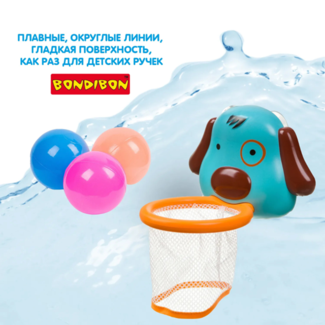 Set Baschet de Baie cu Cățeluș și Mingi Colorate - Distracție în Cadă pentru Copii