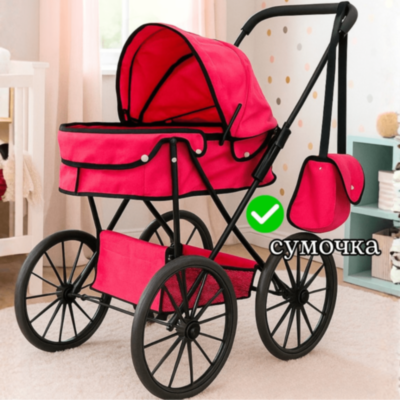 Cărucior Păpuși Mare Roz cu Geantă și Copertină | image