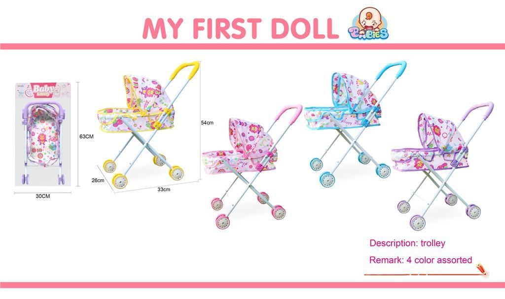 Cărucior Landou pentru Păpuși