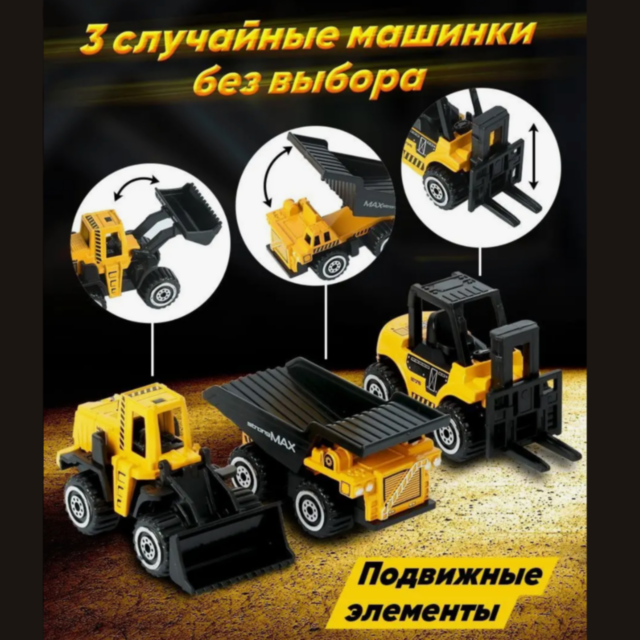Set de Construcție cu Macara și Vehicule pentru Șantier, 13 Piese