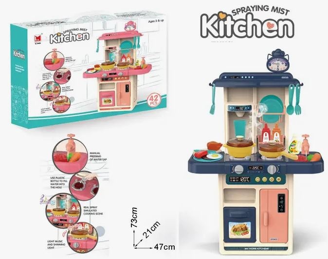 Bucatarie Completa Multifunctionala cu abur, chiuveta cu circuit de apa, frigider, cuptor, ustensile, lumini si sunete, Albastru