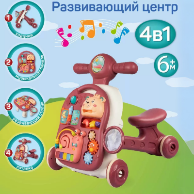 Premergător 4-în-1 pentru Bebeluși | Vehicul, Masă de Joacă și Activități Educative - Roșu | image