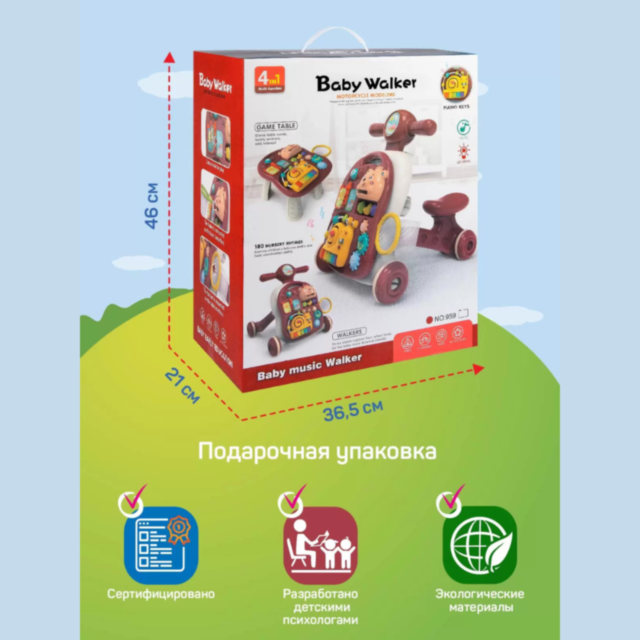 Premergător 4-în-1 pentru Bebeluși | Vehicul, Masă de Joacă și Activități Educative - Roșu