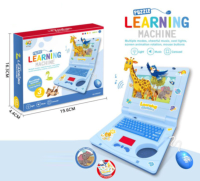 Laptop Cu Imagini Animate „Primul meu computer” | image